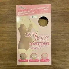 補正下着　SKIN BODYスキンボディ