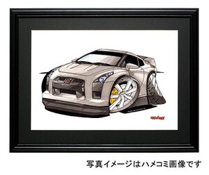 イラスト ニッサンGT-R（プロト）