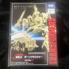 新品未開封 トランスフォーマー MPM-14 ボーンクラッシャー タカラトミー