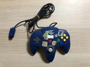 N64 ニンテンドー64 周辺機器 コントローラー ブルー 動作確認済み【管理 17058】【C】