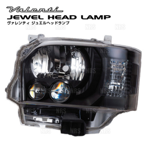 Valenti ヴァレンティ ジュエル ヘッドランプ (クリア/マットブラック) ハイエース/レジアスエース 200系 H16/8～ HID (HL200A-CM-4JL3