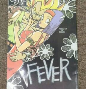 ベジブル◆べジータ×ブルマ「FEVER」栗 送料無料