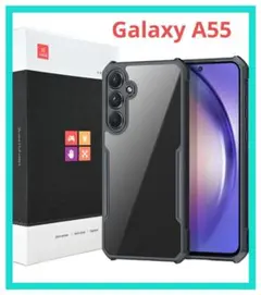 Galaxy A55 5G 用 ケース 米軍規格 TPU+PC 耐衝撃