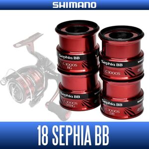 ★特価品30％OFF【シマノ純正】18セフィアBB用 純正スペアスプール 各サイズ (18SEPHIA BB・スピニングリール・エギング) /*