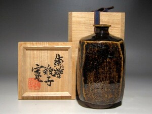 河井寛次郎　鐡絵瓶子（徳利）風合い豊かな作品☆ｚ372