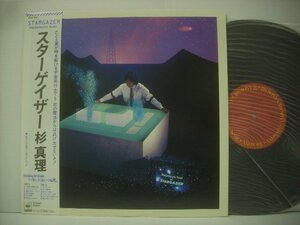 ■ 帯付 LP 　杉真理　/ スターゲイザー バカンスはいつも雨 MASAMICHI SUGI STARGAZER 1983年 CBS・ソニー 28AH1519 ◇r60222