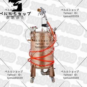 圧送式 エアースプレーガン塗装用 加圧タンク スプレーガン 水性/油性ペンキ 容量20L 6穴口径2.0-4.0mm (口径2mm)