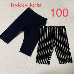 100　hakka kids　ハッカキッズ