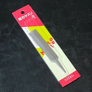 未使用品 石駒 NITTO 両刃ヤスリ 75mm 016121