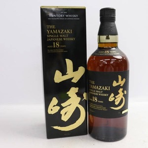 1円~SUNTORY（サントリー）山崎 18年 43％ 700ml N24J260013