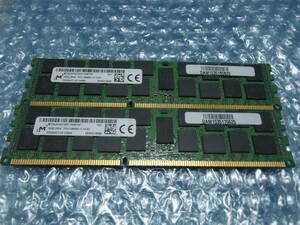 【送料込み・即決】MICRON PC3 12800R DDR3-1600 DDR3 Registered ECC REG RDIMM 16GB×2枚 32GB 両面実装 通常電圧版