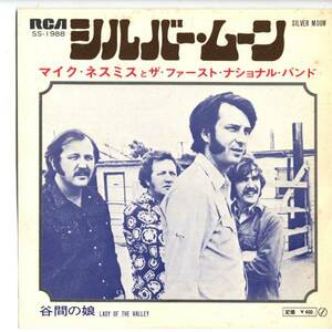 Michael Nesmith 「Silver Moon」　国内盤EPレコード (Monkees関連）