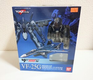 【新品 未開封品】 1/100 VF-25G メサイアバルキリー ミハエル・ブラン機 マクロスF フロンティア VF100’s BANDAI