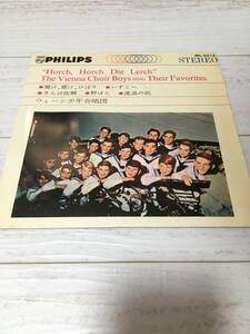 VIENNA CHOIR BOYS - horch, horch die lerch ウィーン少年合唱団 7インチ レコード SFL-3513