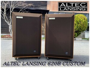 Ψ希少品【 ALTEC LANSING 620B CUSTOM 604-8H CUSTOM / アルテック スピーカー ペア USA 】1981年頃発売当時86万円 ヴィンテージ品 M03217