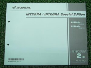 インテグラ インテグラSE パーツリスト 2版 ホンダ 正規 中古 NC700D RC62-100 RC62-110 INTEGRA スペシャルエディション DM