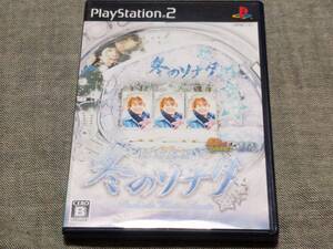 動作確認済【PS2】 パチってちょんまげ達人10 ぱちんこ冬のソナタ