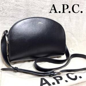 人気モデル A.P.C. オールレザー ショルダー バッグ ハーフムーン 黒 アーペーセー クロスボディ