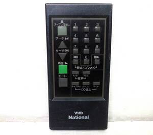 ★即決! 送料180円 ナショナル National VHD ビデオディスクプレーヤー DP-330用の【リモコン EUR50373 】 ★ 正常動作品 ★