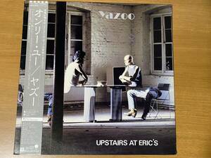 LP オンリー・ユー：ヤズー　YAZOO