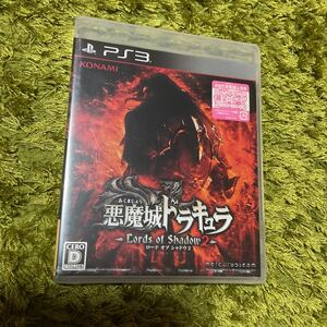 PS3 新品未開封　悪魔城ドラキュラ ロードオブシャドウ2