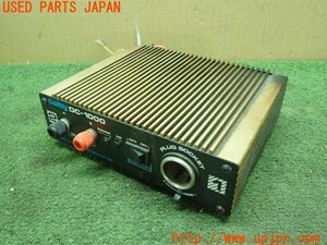 3UPJ=16970579]ランクル60(HJ61V(改))中期 Daisy DC-1000 DC/DCコンバーター DC24V→DC13.8V 10A 中古