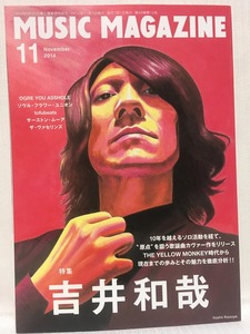 MUSIC MAGAZINE★2014年11月号 吉井和哉・ソウル・フラワー・ユニオン・★ミュージックマガジン