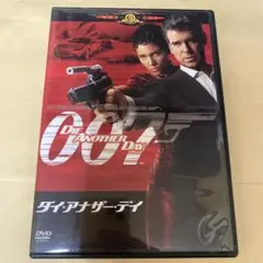 007/ダイ・アナザー・デイ(