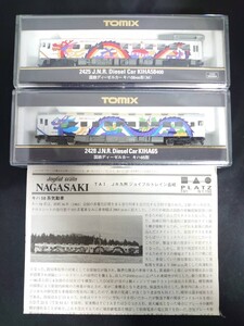 TOMIX トミックス ジョイフルトレイン長崎 国鉄ディーゼルカー キハ58 400形 キハ65形 N-GAUGE Nゲージ