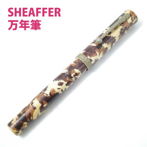 refle【ジャンク】 万年筆 SEAFFER skrip　ステンレス 鉄ペン 字幅 F USA　アメリカ 難あり 昭和レトロ ［①］