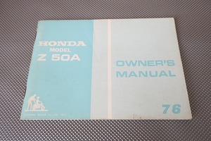 即決！Z50A/モンキー/取扱説明書/英語/(検索：カスタム/レストア/メンテナンス/サービスマニュアル/逆車/輸入車)/113