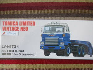 TOMYTEC LV-N173a HINO 日野 HH341 重機運搬トレーラー (東急TD302) TOMICA LIMITED VINTAGE NEO トミカ トミーテック 