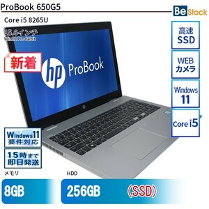 中古 ノートパソコン HP 15インチ ProBook 650G5 5PF33AV Core i5 メモリ：8GB SSD搭載 6ヶ月保証