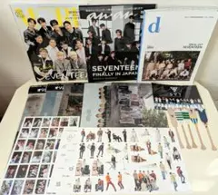 SEVENTEEN まとめ売り