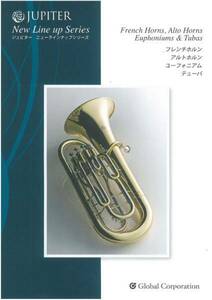 ジュピター　ホルン、ユーフォニアムカタログ　2016年4月 