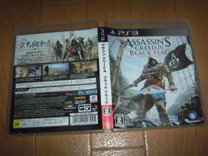 中古 PS3 アサシン クリード4 ブラック フラッグ 即決有 送料180円 