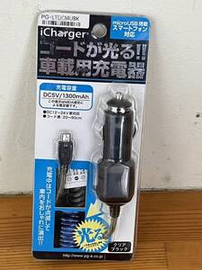 【アウトレット品】リックス PG-LTDCMUBK [スマートフォン用車載充電器]