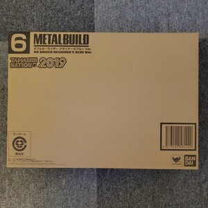 METAL BUILD ダブルオーライザー デザイナーズブルー Ver