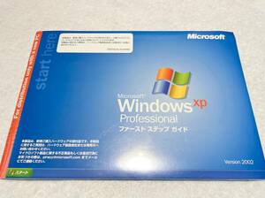 新品未開封 DSP版 Windows XP Professional SP2適用済み 通常版