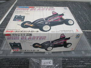 1116　　　　　 タイヨー　ＲＣ　ＭＩＮＩ　ＢＬＡＳＴＥＲ　（ミニ　ブラスター）ラジオコントロールカー　　　　　