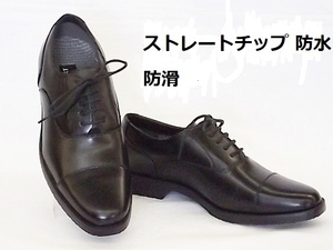 ビジネスシューズ スタークレスト JB 605 28.0cm ブラック 防水 ストレートチップ STAR CREST