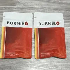 【新品未使用】バニボ　BURNiB 2ヶ月分