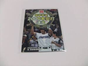 田中幸雄☆日本ハム☆カルビープロ野球チップス2007第3弾