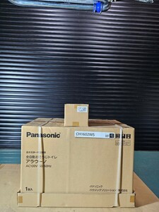 入荷したて！Panasonic　アラウーノ 上位モデルCH1601WSを破格スタート！②