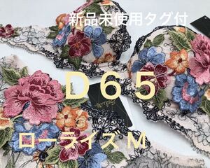 【フォークロア】 　D65　ローライズショーツ　M　サルート　59G　PI　ワコール　ボーイレングス