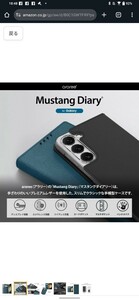 araree Galaxy S23 Ultra 対応 手帳型 ケース Mustang Diary [ マスタングダイアリー プレミアムレザー カード収納 薄型 耐衝撃 ワイヤレ
