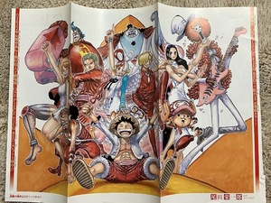 劇場版「ONE PIECE FILM RED（ワンピース フィルム レッド）」×紅白コラボ　ポスター　　少年ジャンプ綴じ込み付録