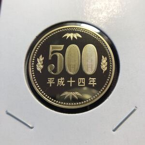 500円プルーフ硬貨　平成14年 セット出し