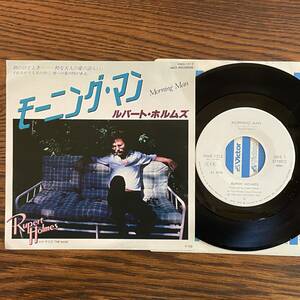 【見本盤EP】ルパート・ホルムズ - モーニング・マン [VIMX-1512] Rupert Holmes Morning Man 非売品 プロモ Promo