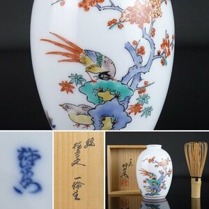 【扇屋】十四代 酒井田柿右衛門「錦 梅鳥文 一輪生」共箱 高さ 約11cm 幅 約7.5cm 色絵 花鳥文 花器 花瓶 有田焼 D-3